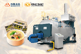 中正低氮燃?xì)忮仩t，助力方便面工廠產(chǎn)業(yè)升級(jí)